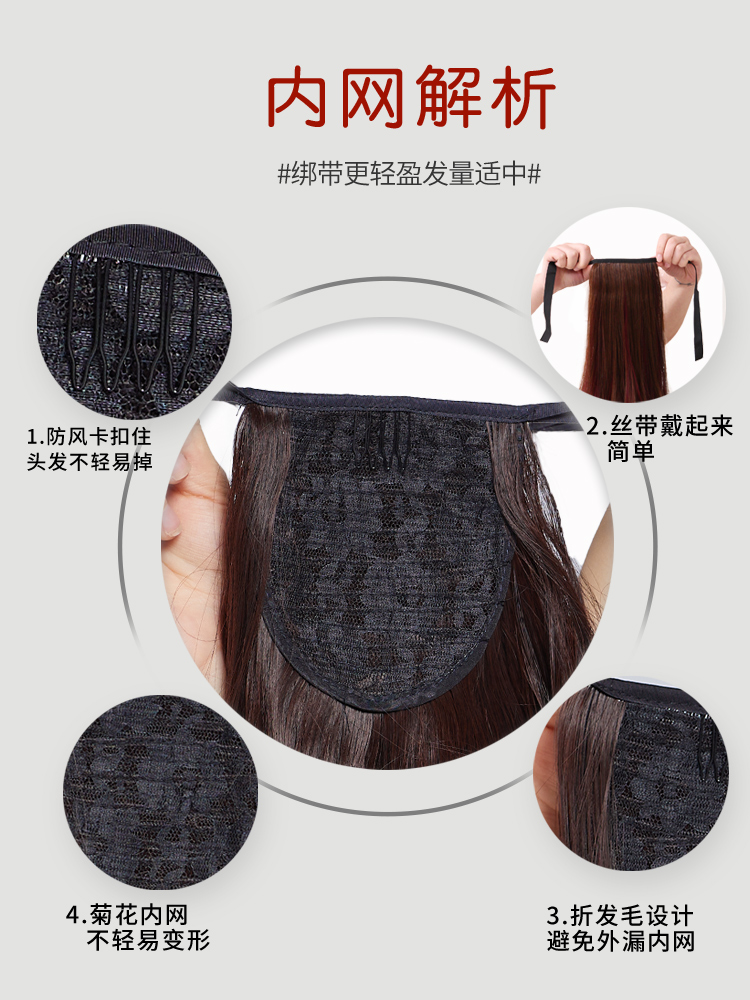時尚新風尚 綁帶式卷發假發女的升級穿搭秘籍