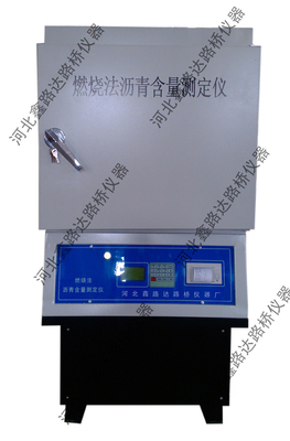 燃燒法瀝青含量分析儀 精準檢測的創新解決方案